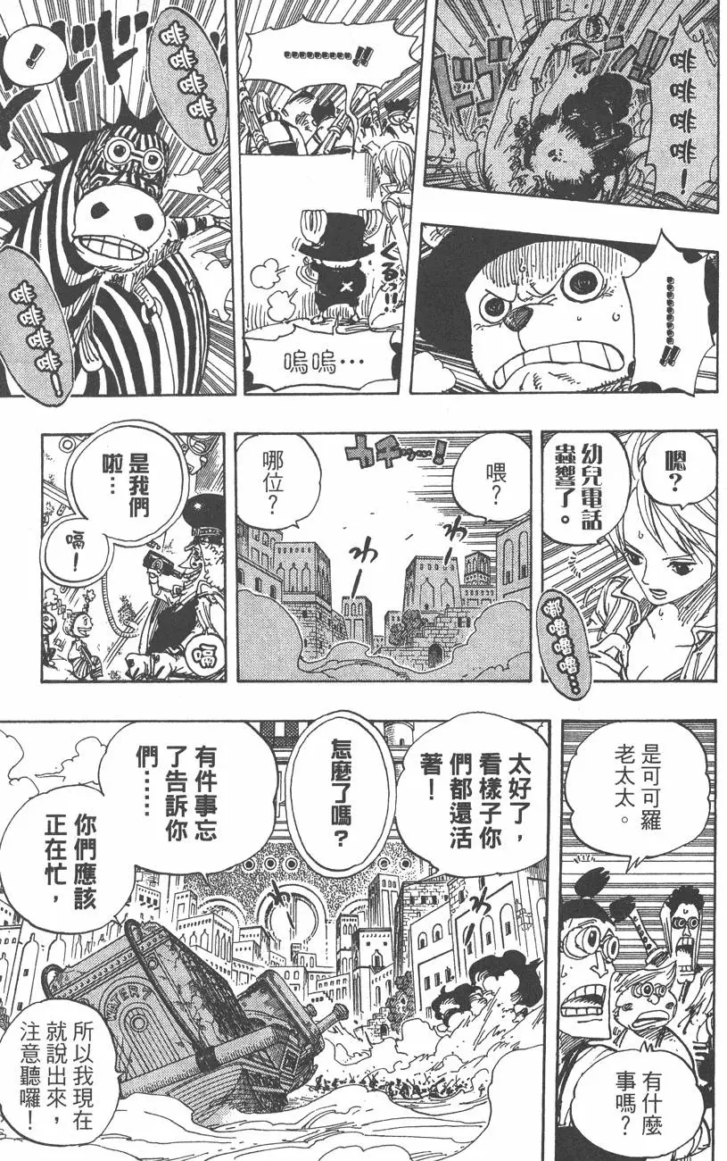 第134页