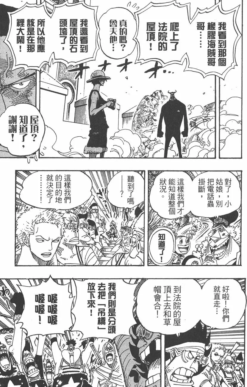 第136页