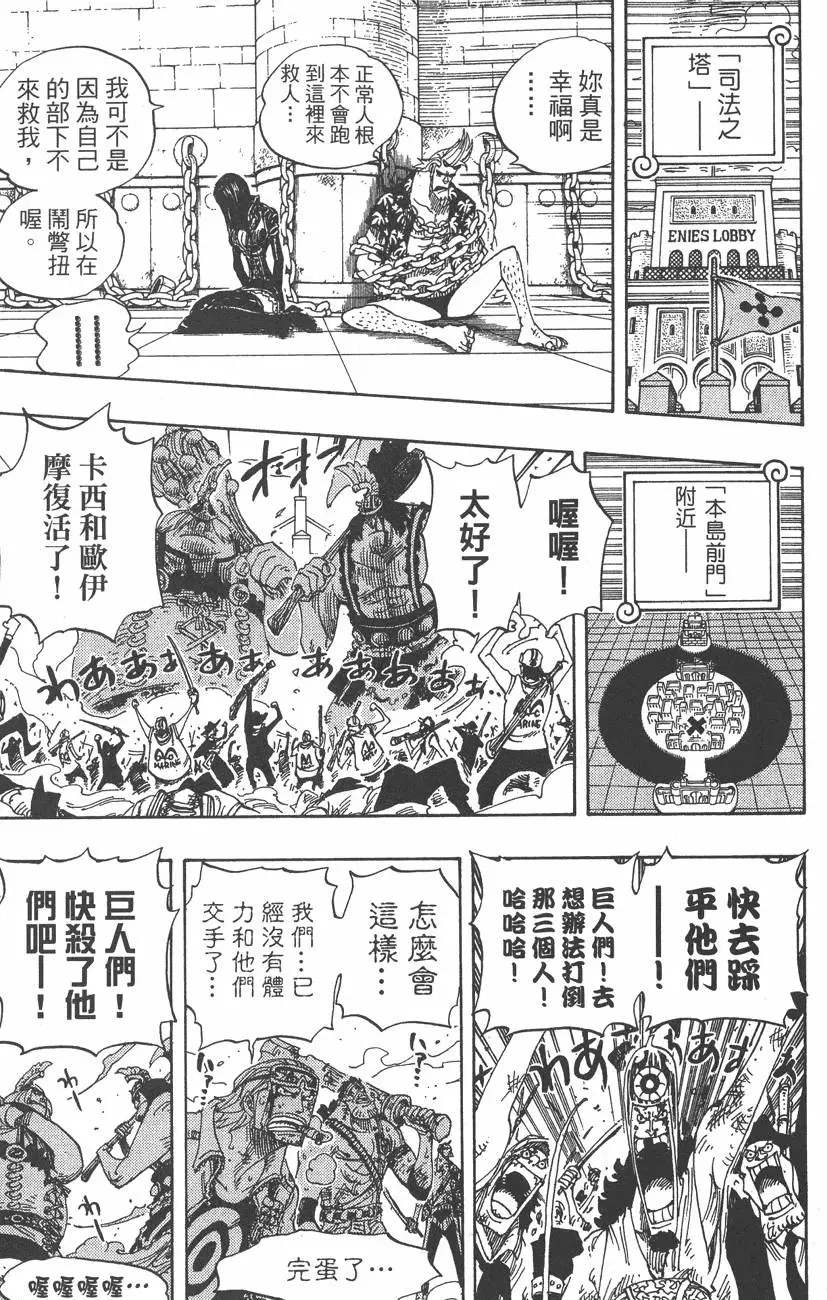 第140页