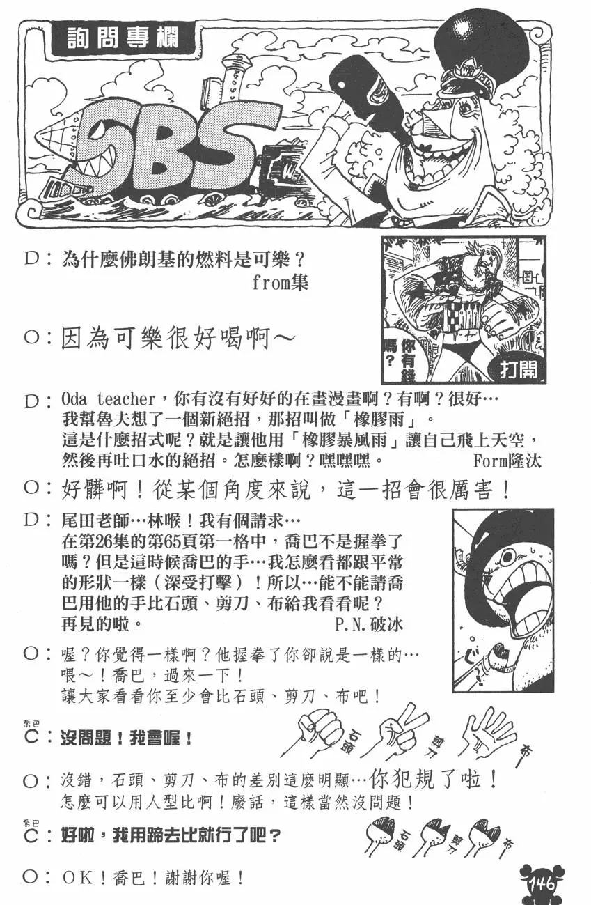 第143页
