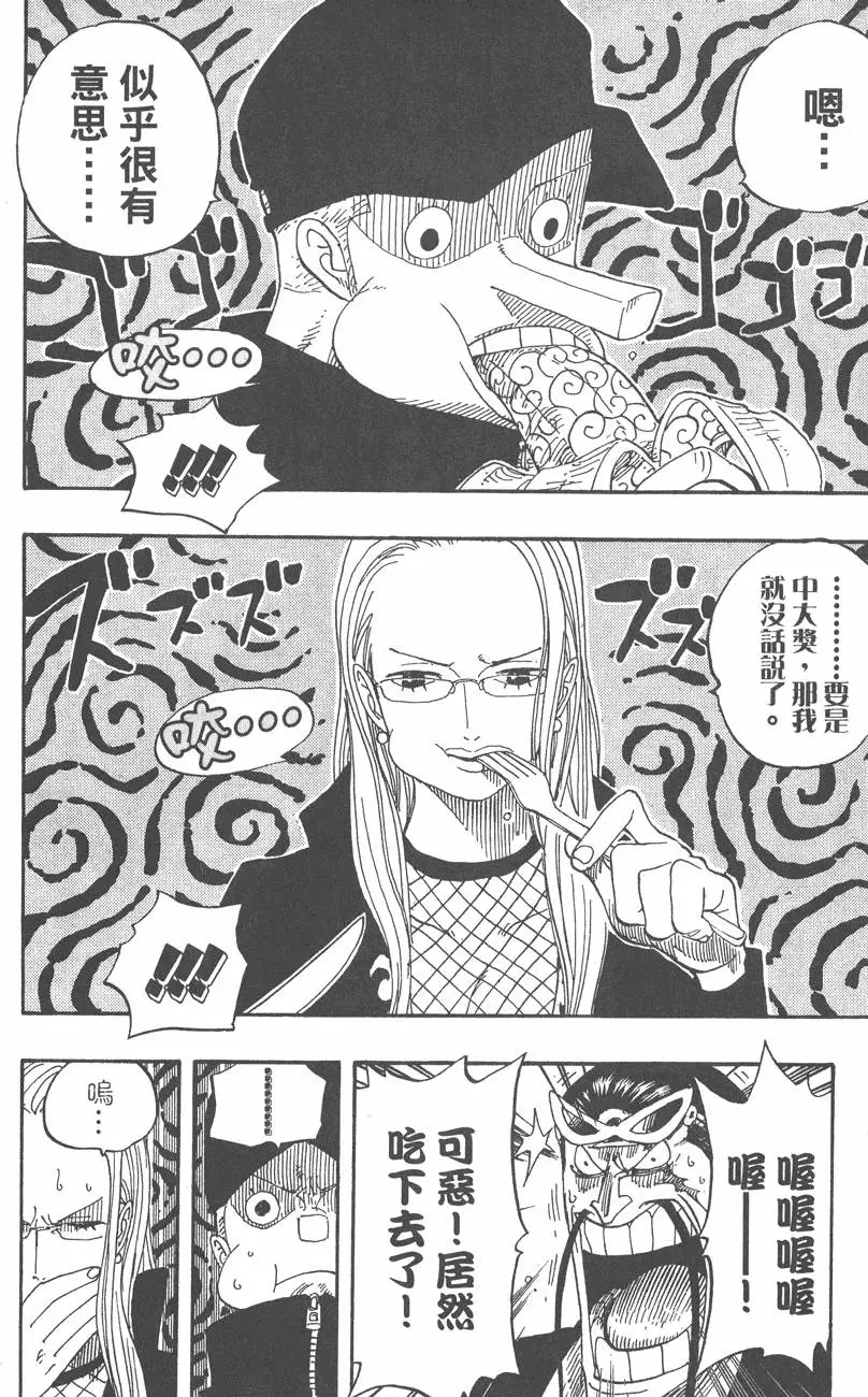 第149页