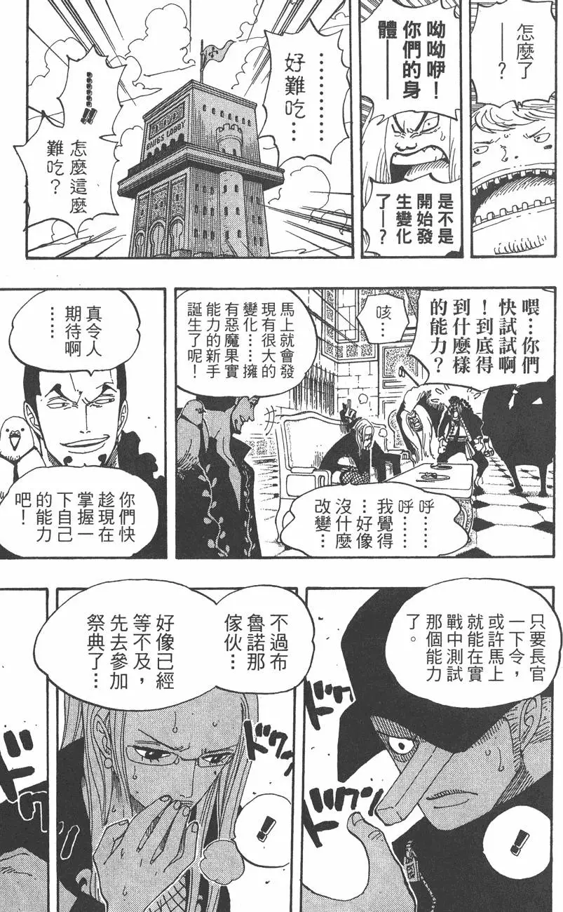 第150页