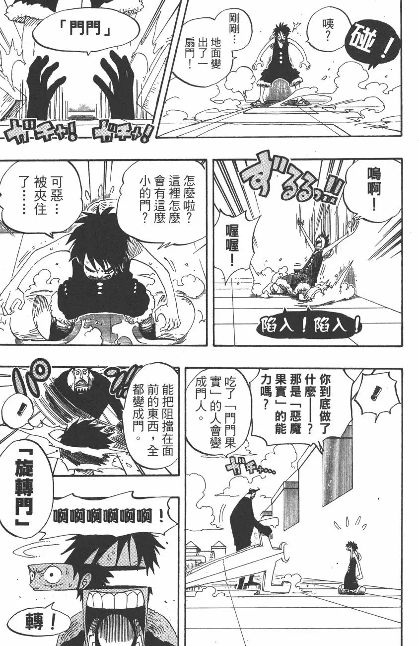 第154页