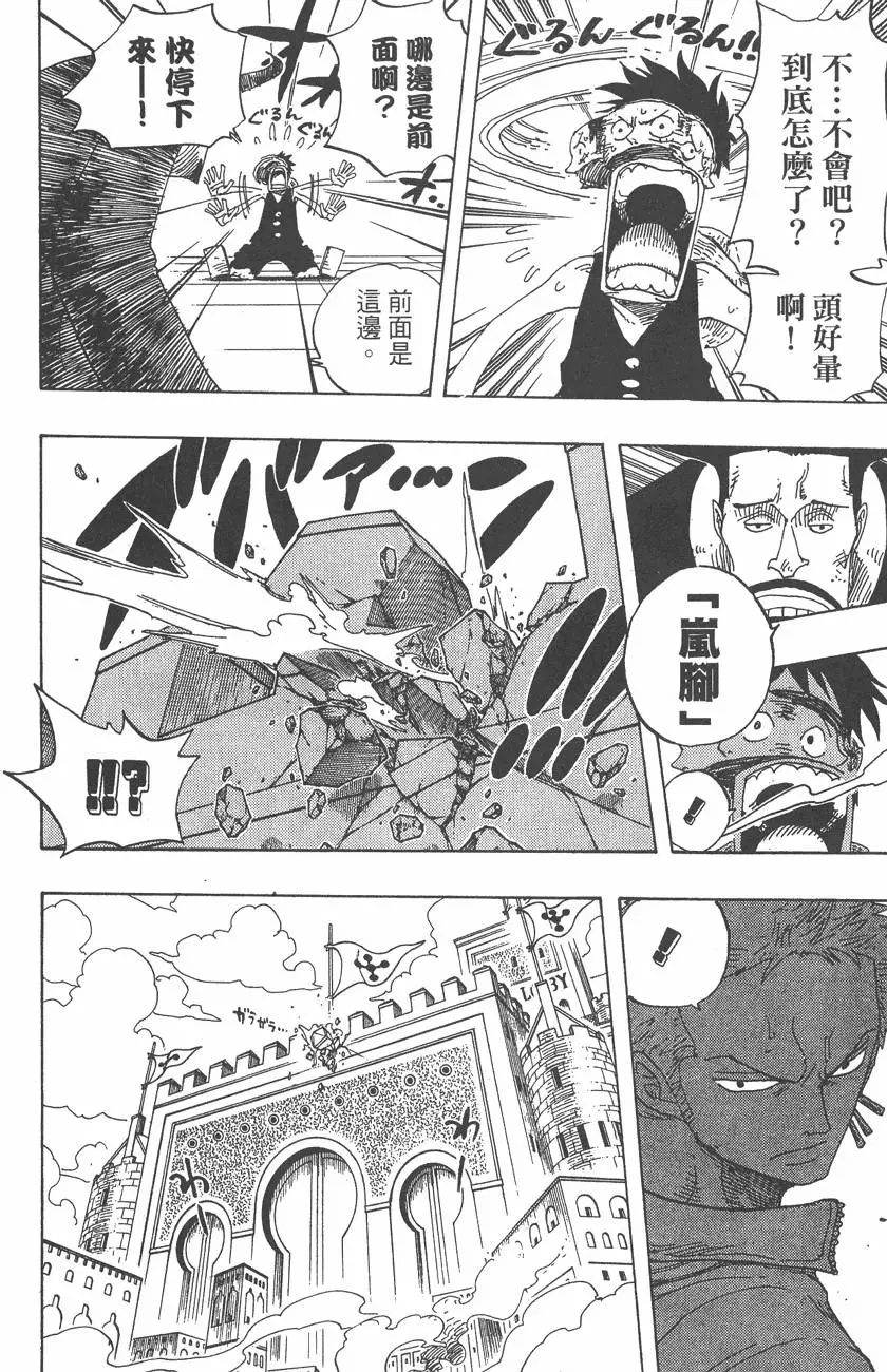 第155页