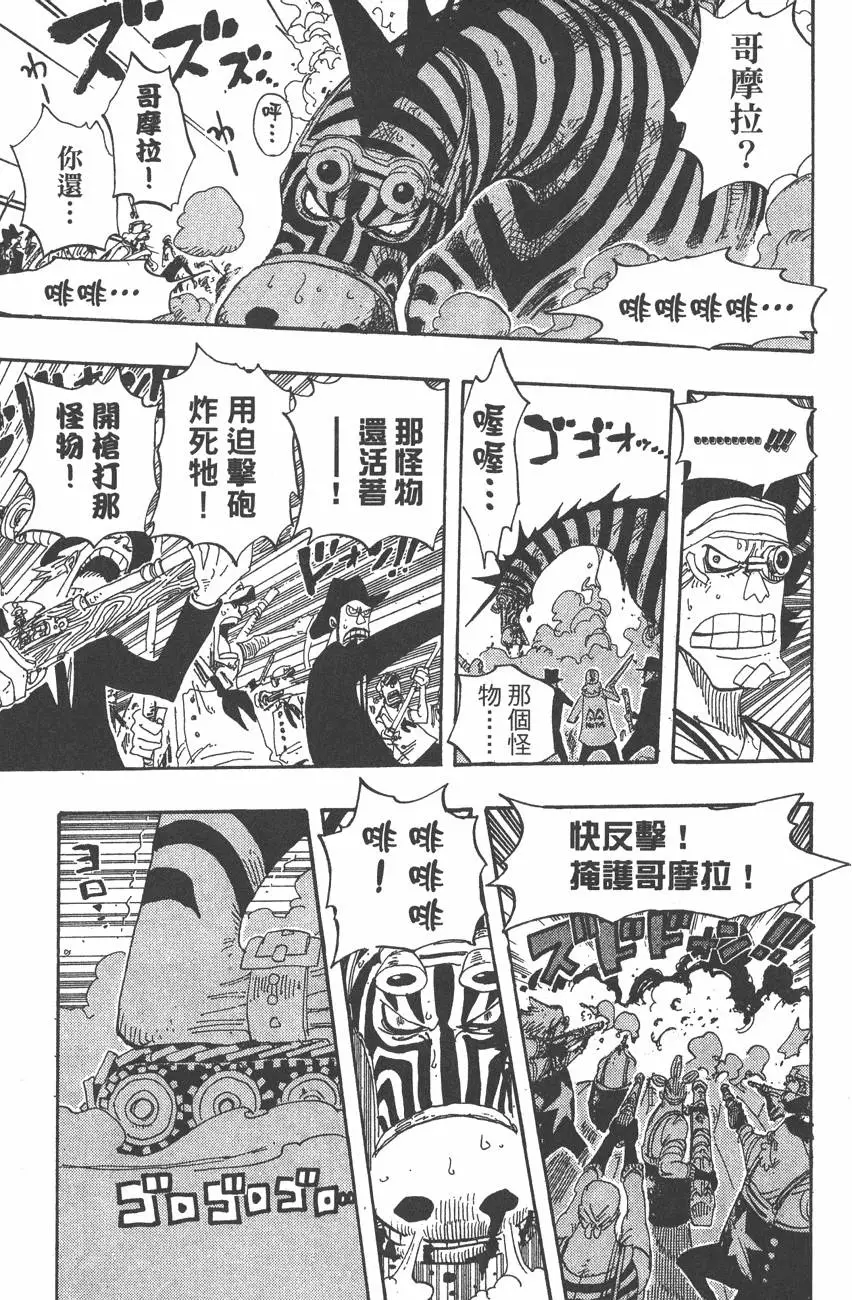 第158页