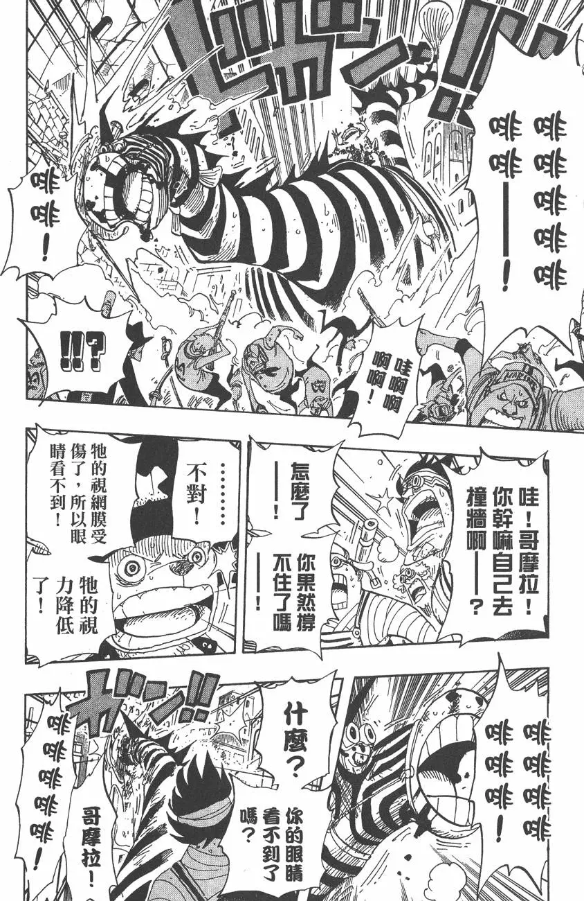 第159页