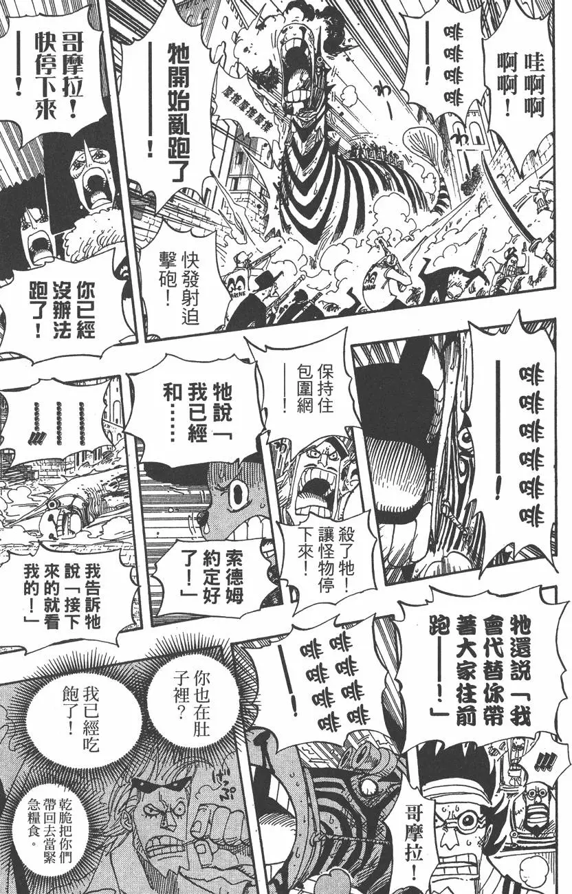 第160页