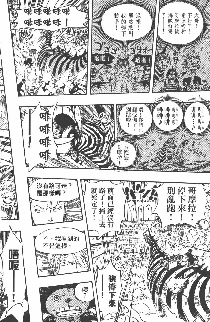第161页