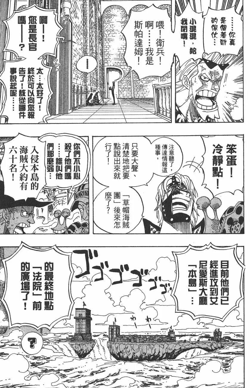 第168页
