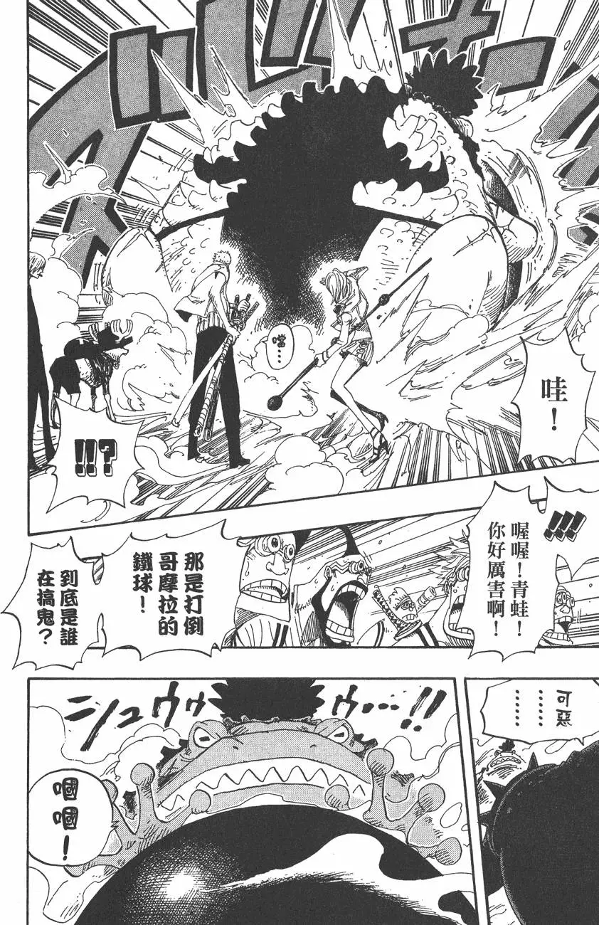 第173页