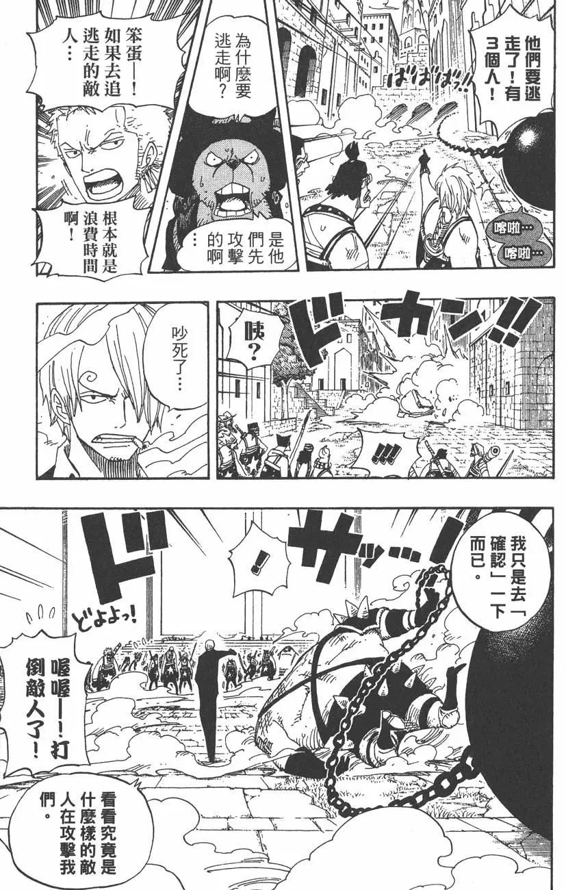 第174页