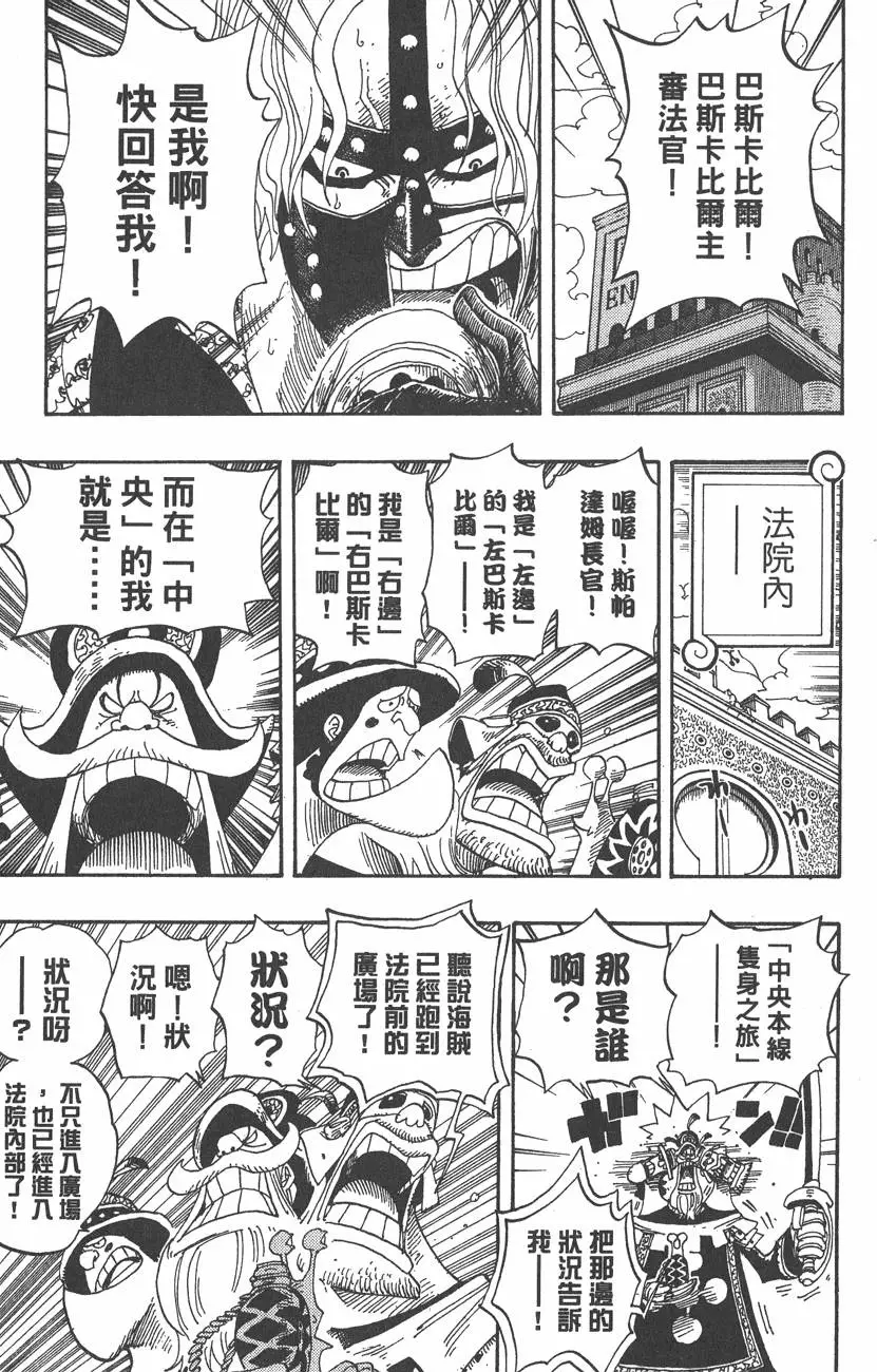 第182页
