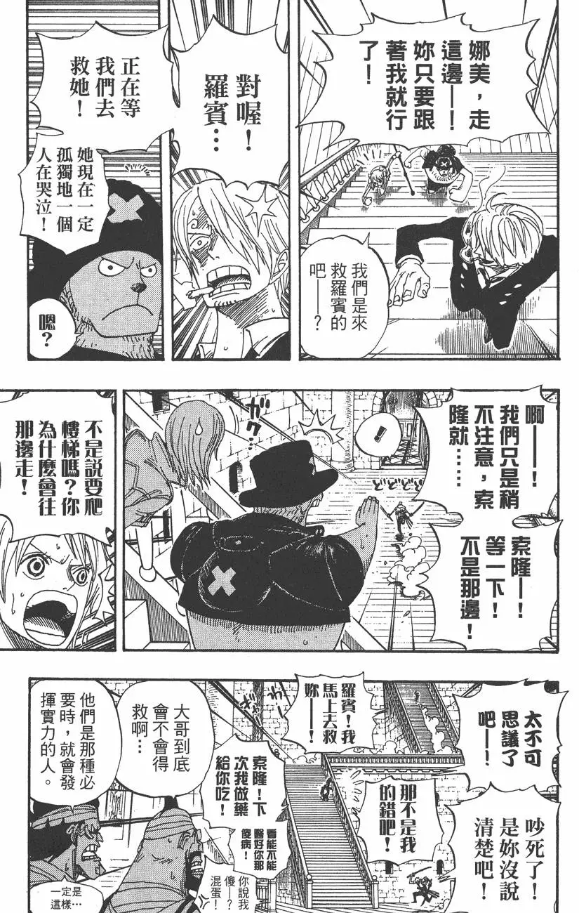 第188页
