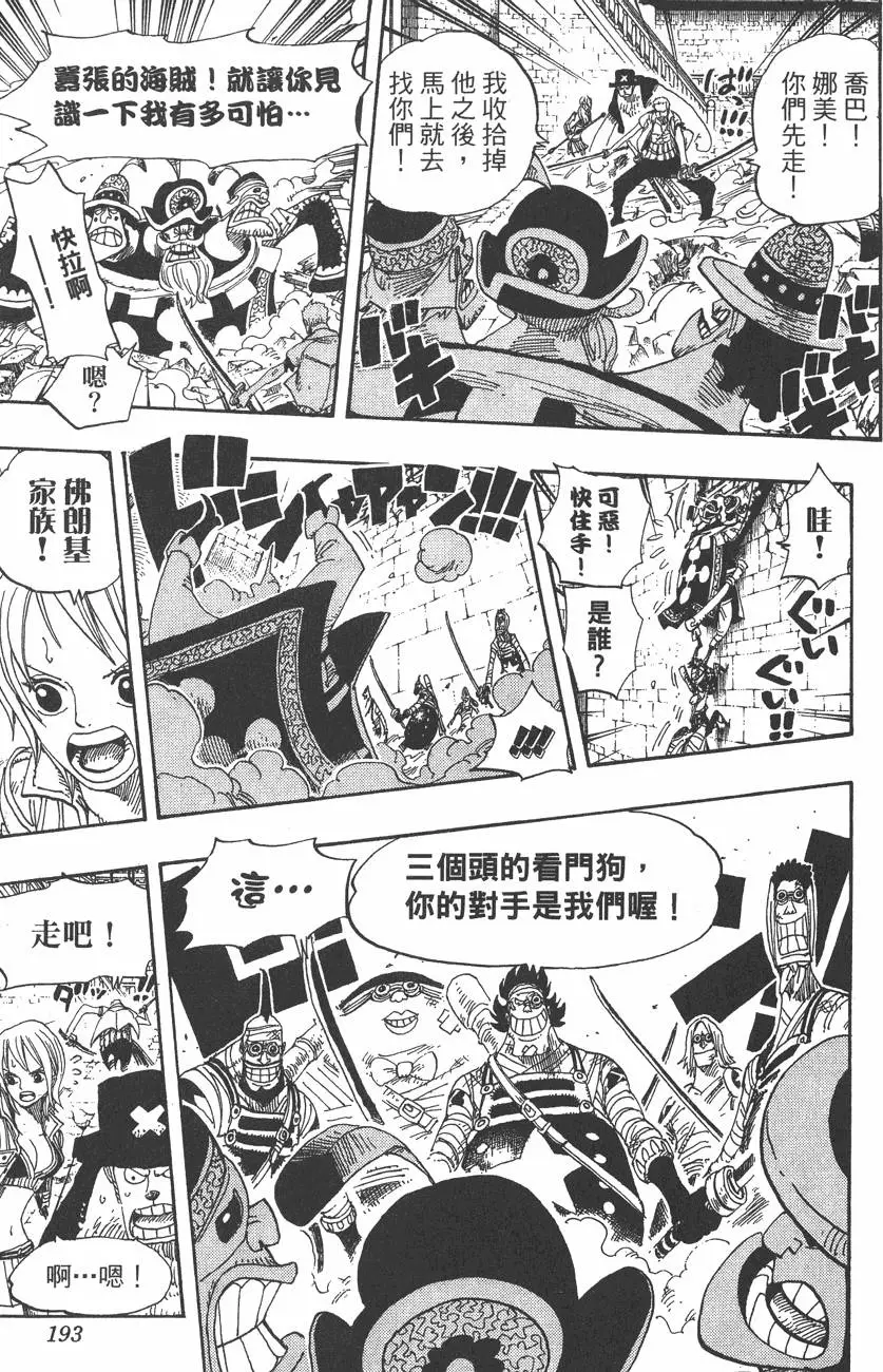 第190页