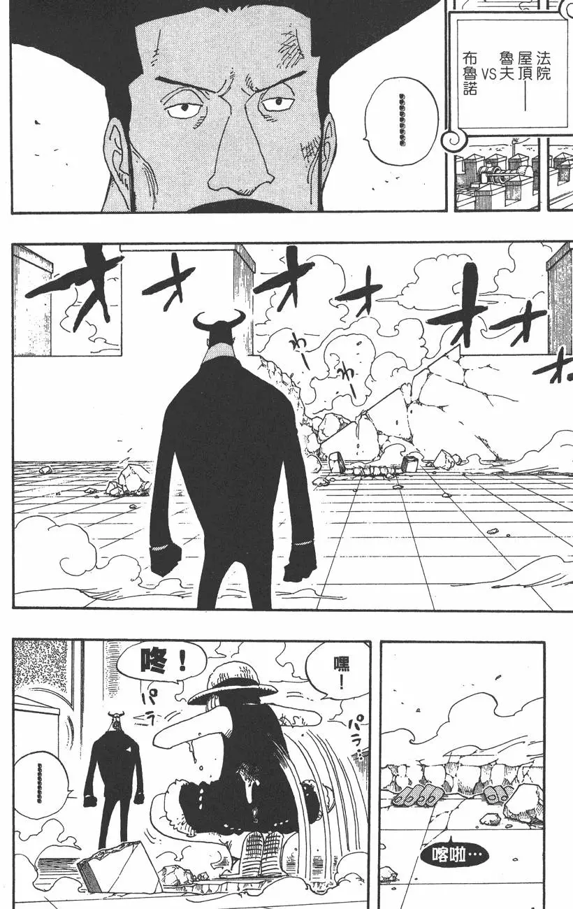 第191页