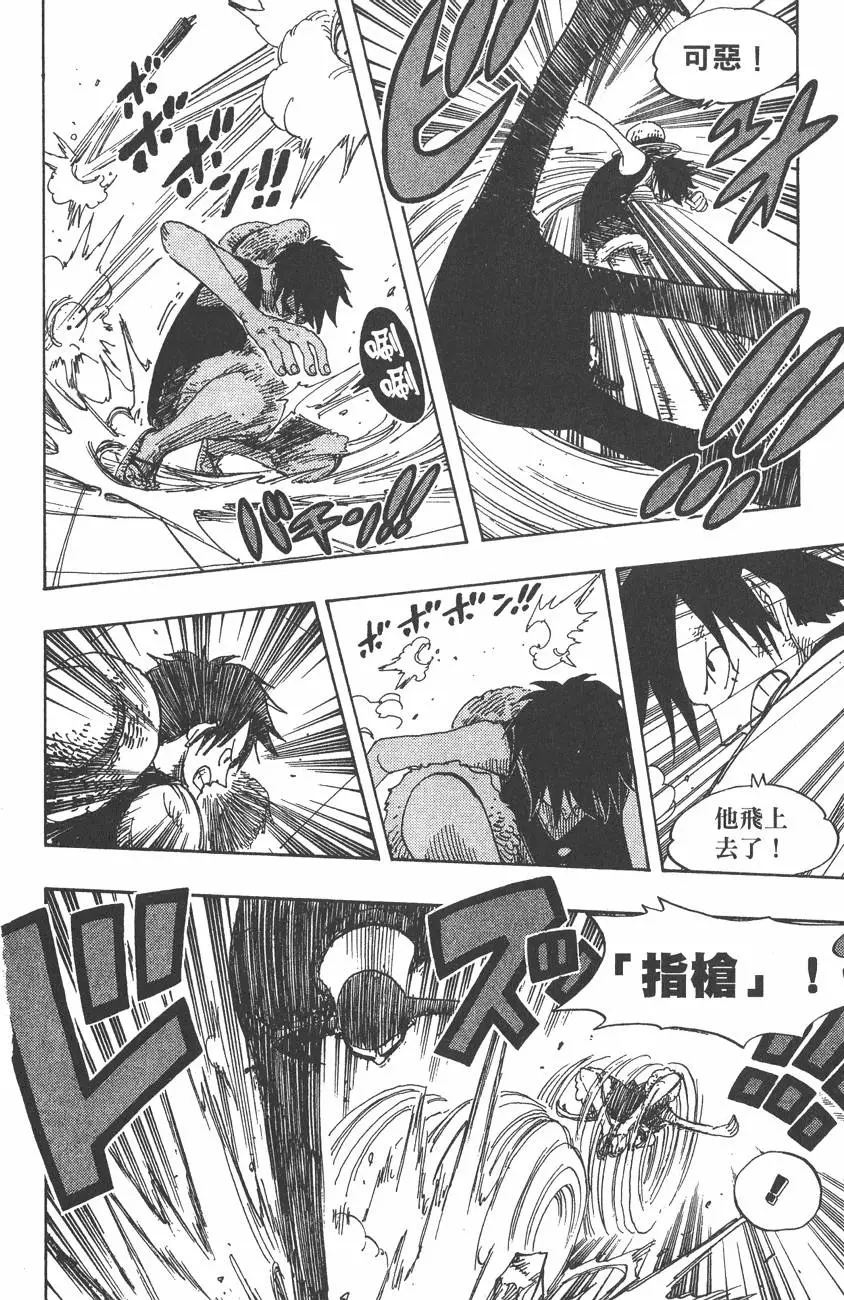 第193页