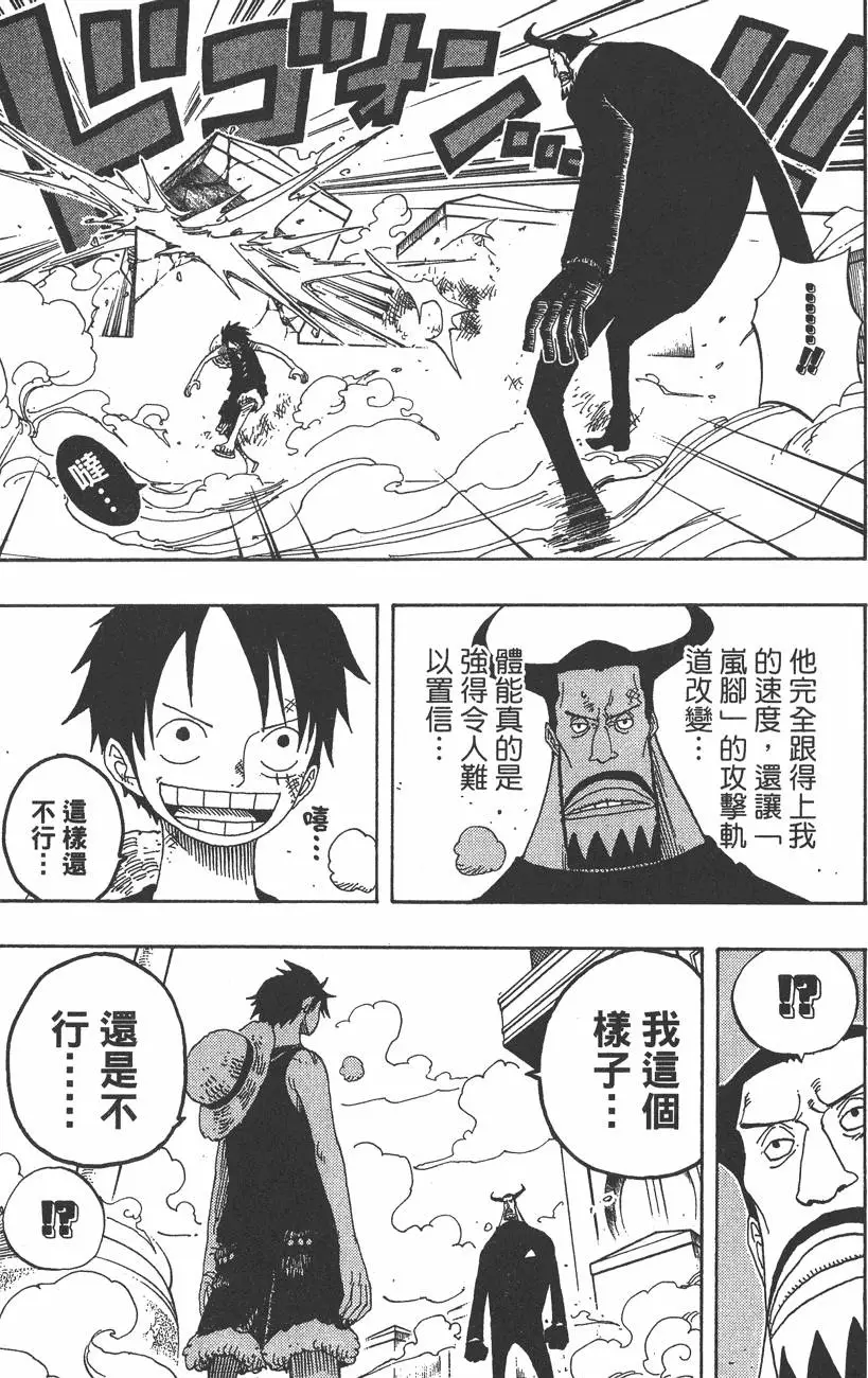 第196页