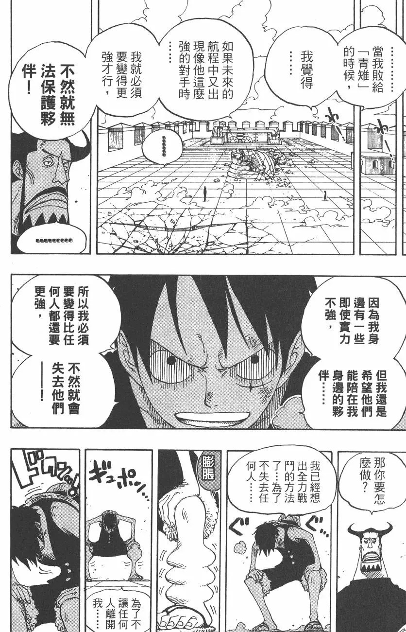 第197页