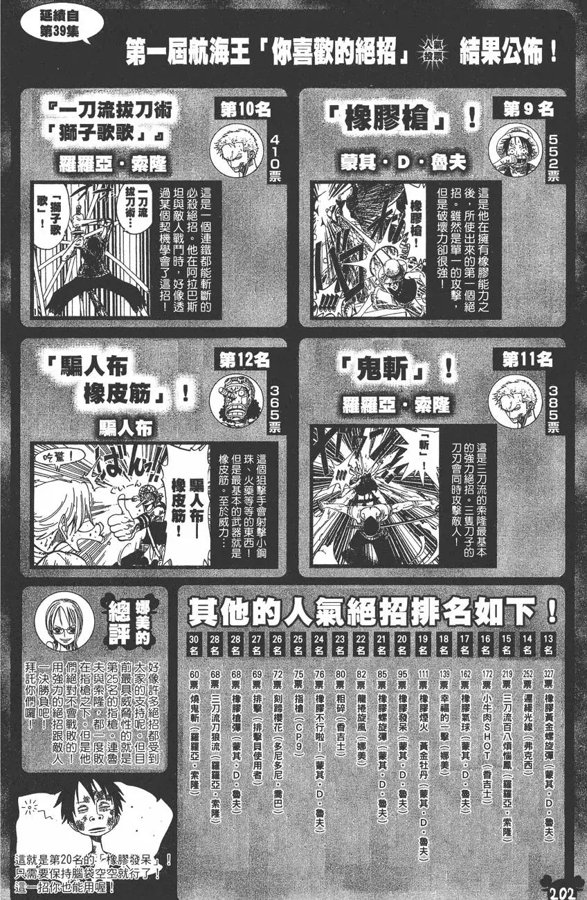 第199页