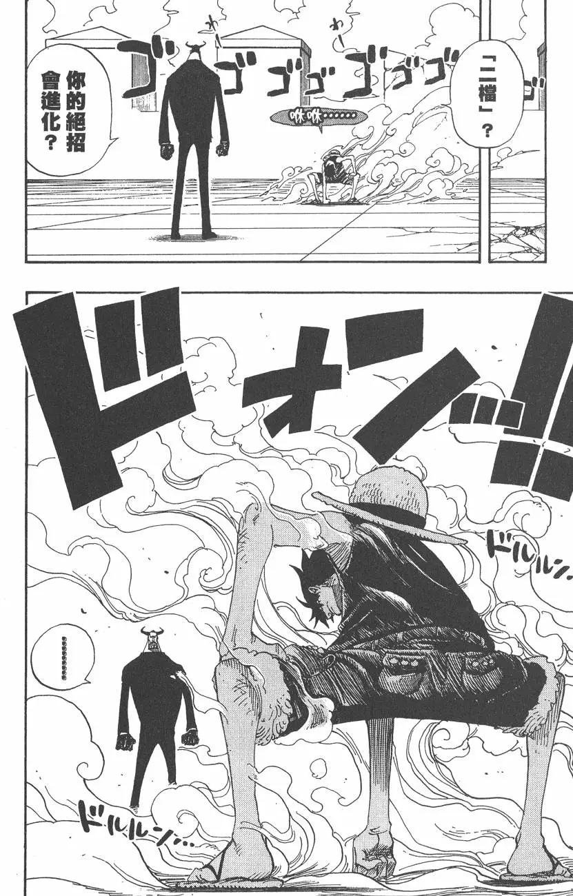 第201页