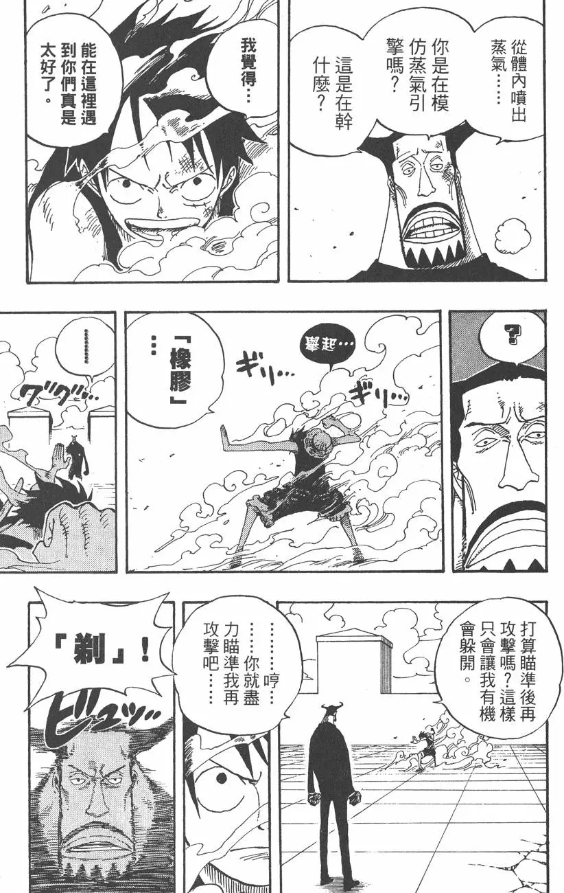 第202页
