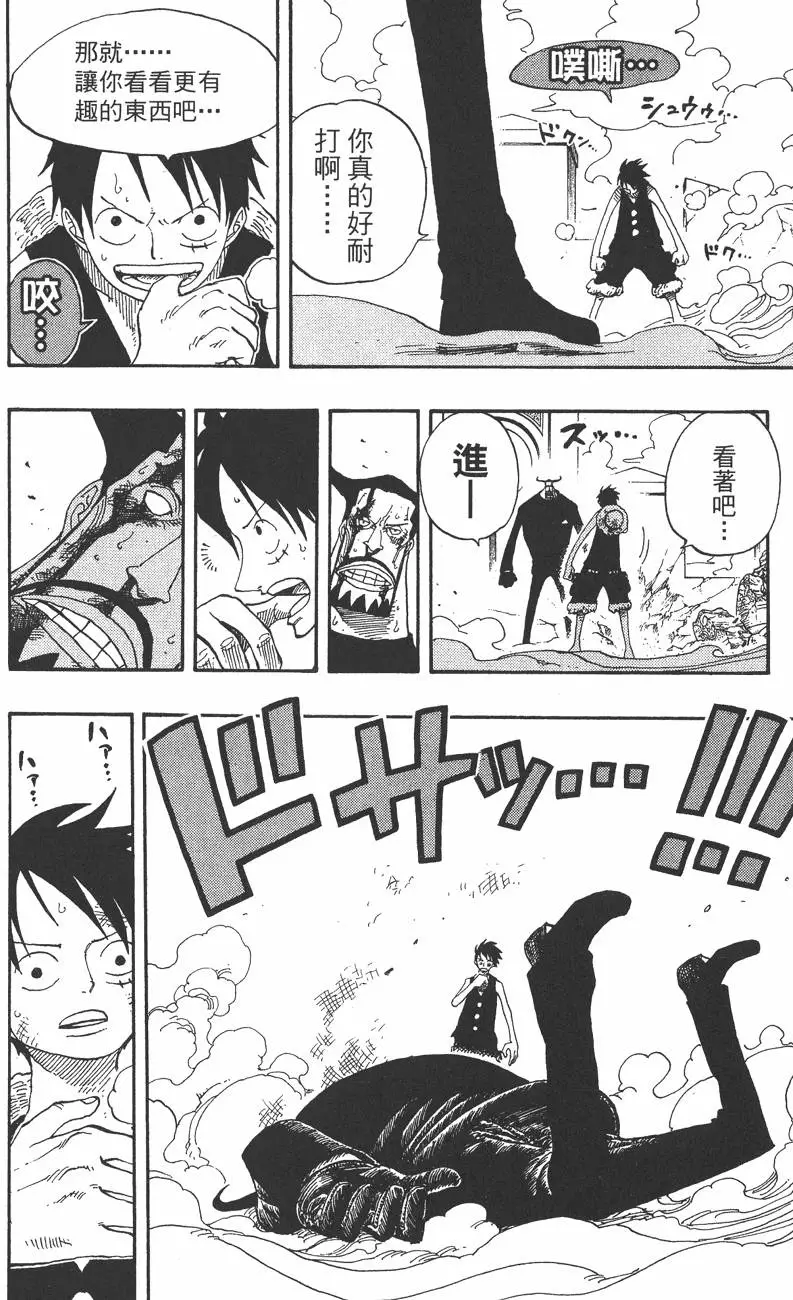 第211页
