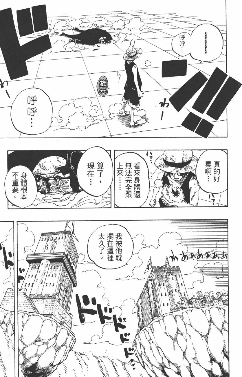 第212页