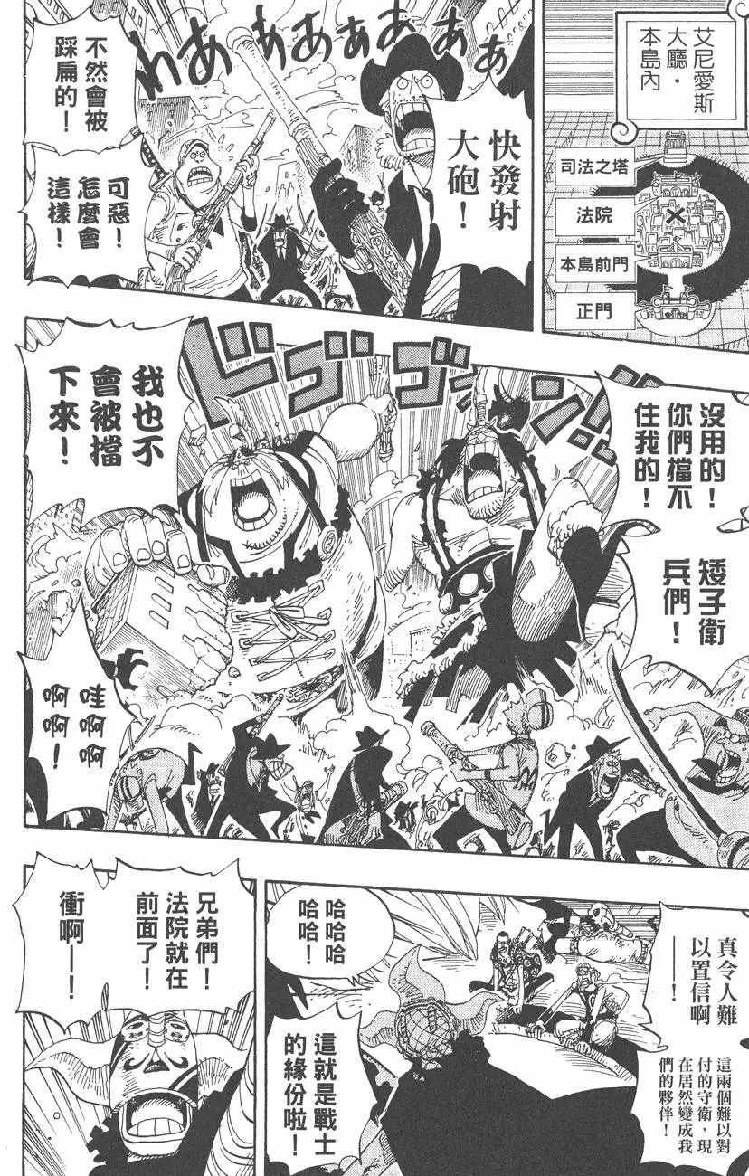 第213页