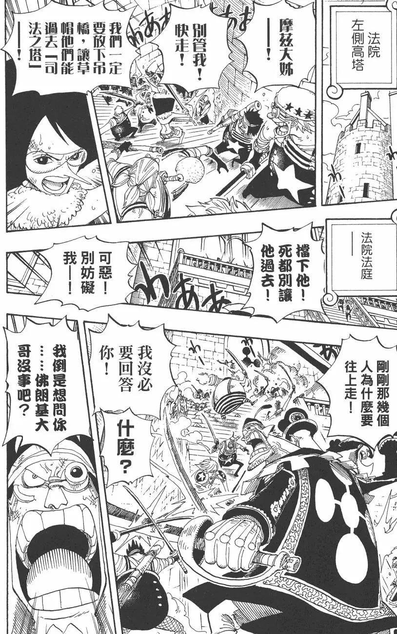 第215页