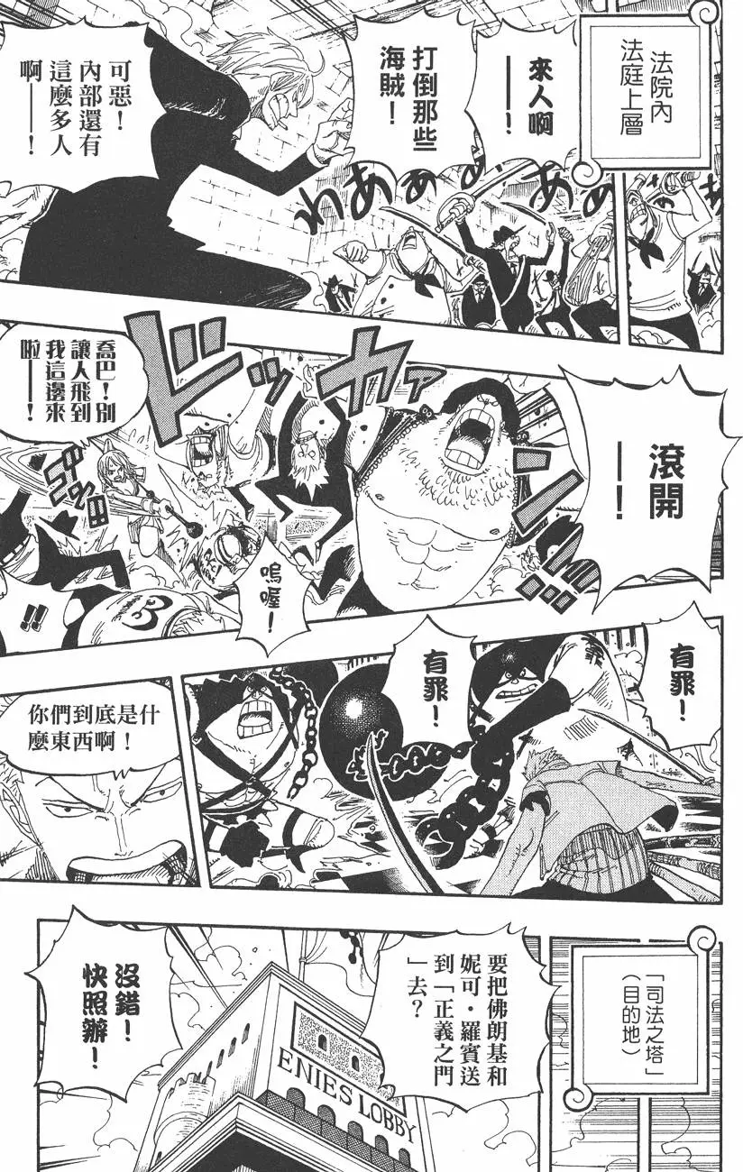 第216页