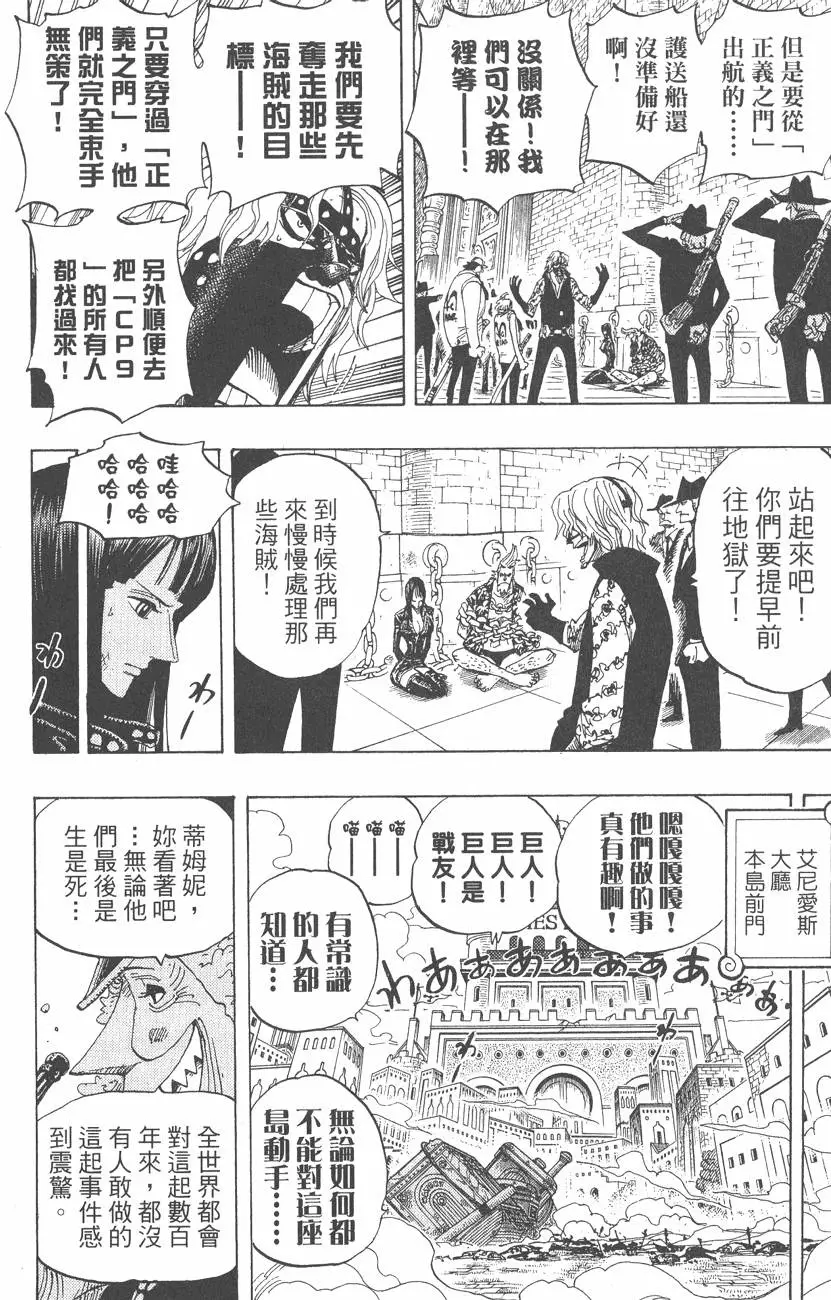 第217页
