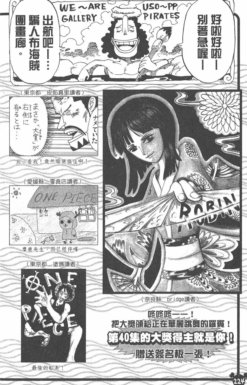 第221页