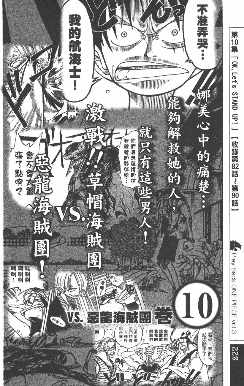 第225页