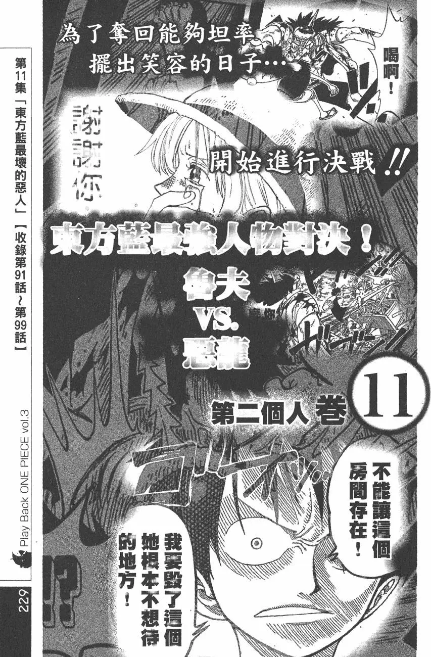 第226页