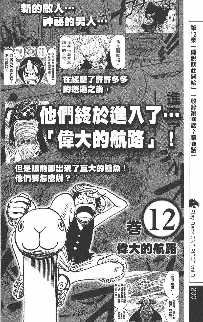 第227页