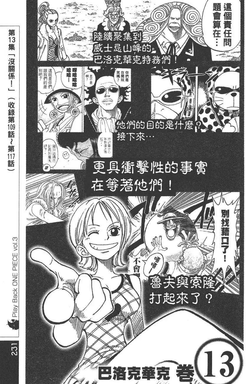 第228页
