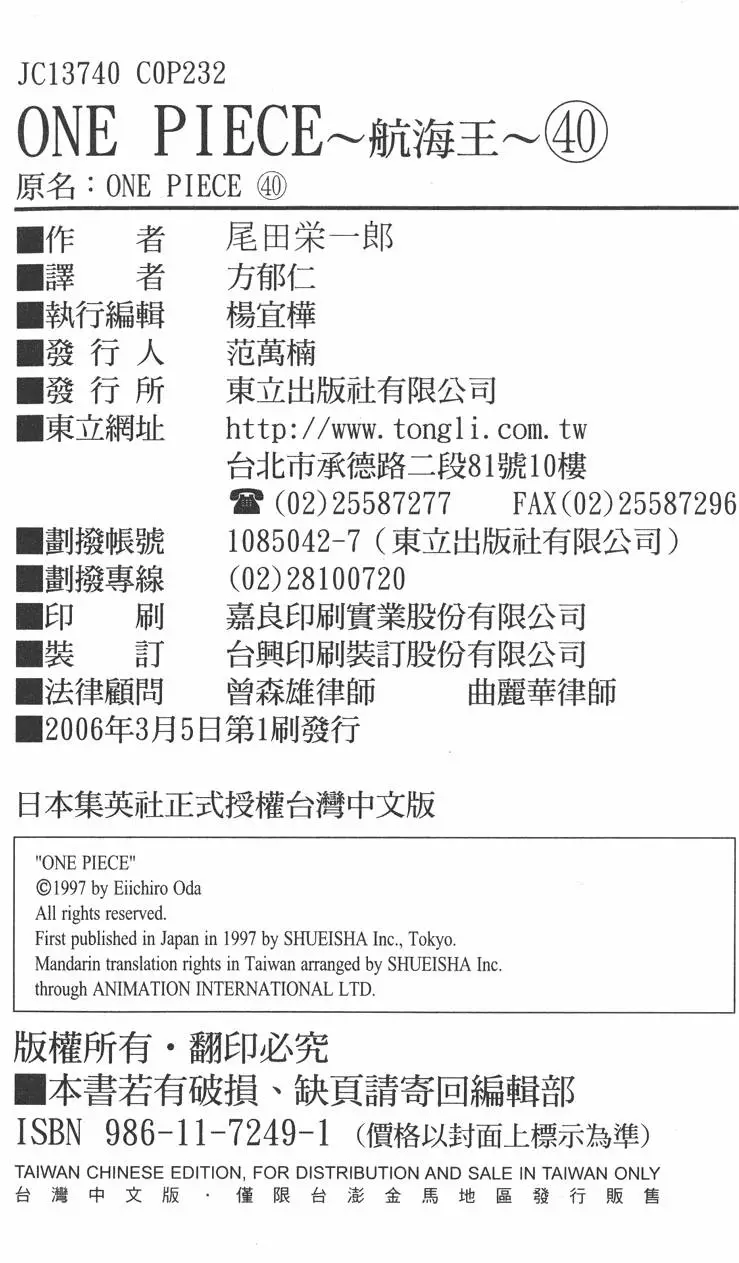 第229页