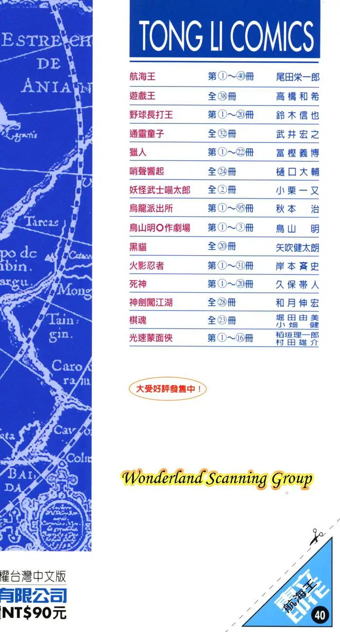第230页
