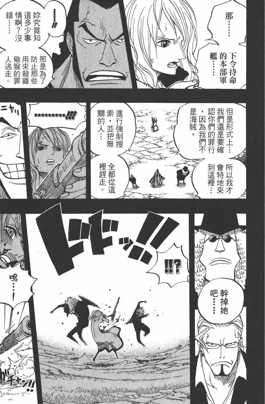 第114页