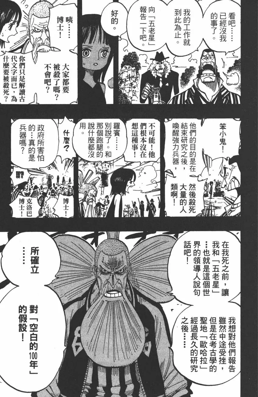 第122页
