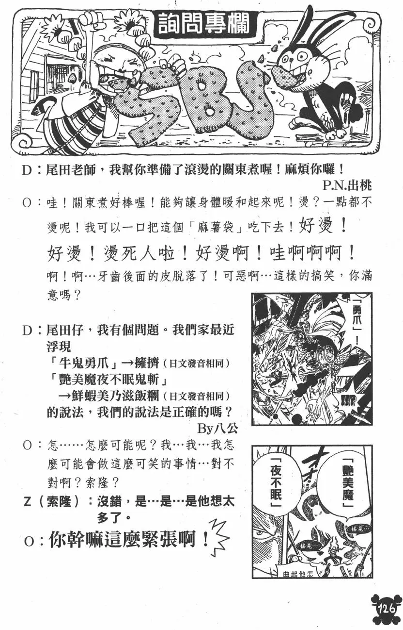 第123页
