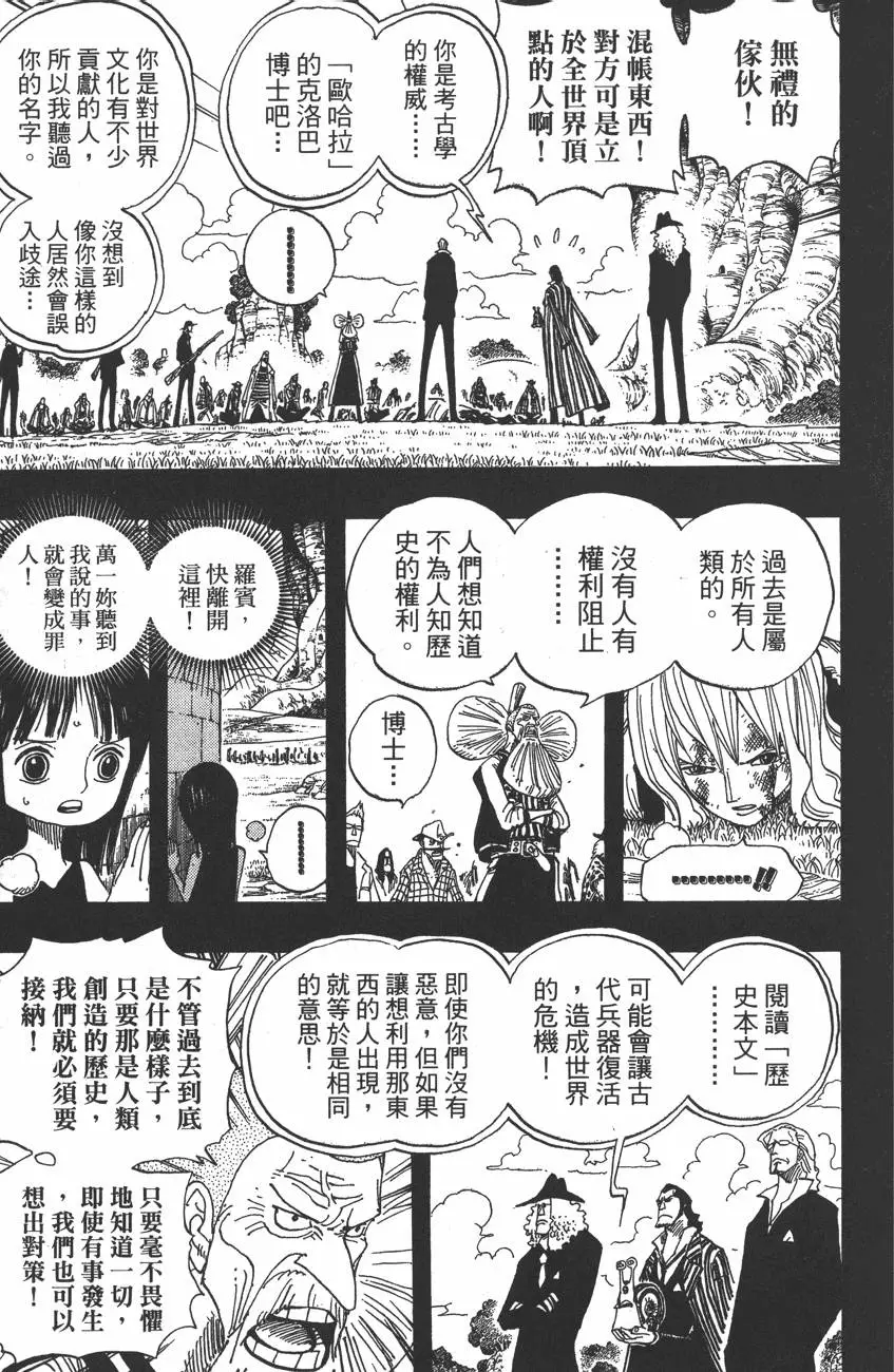 第128页