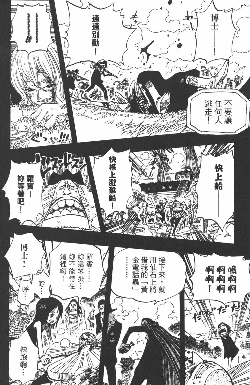 第133页