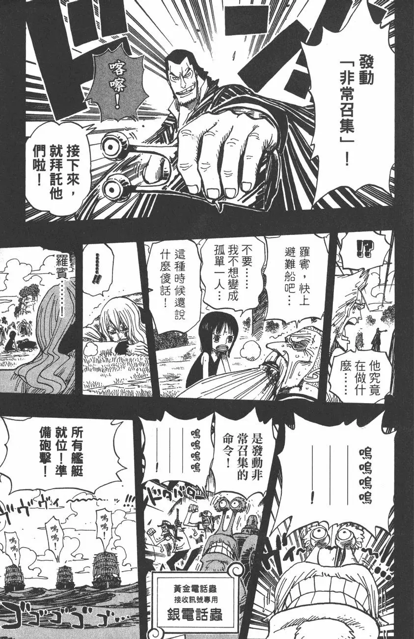 第134页