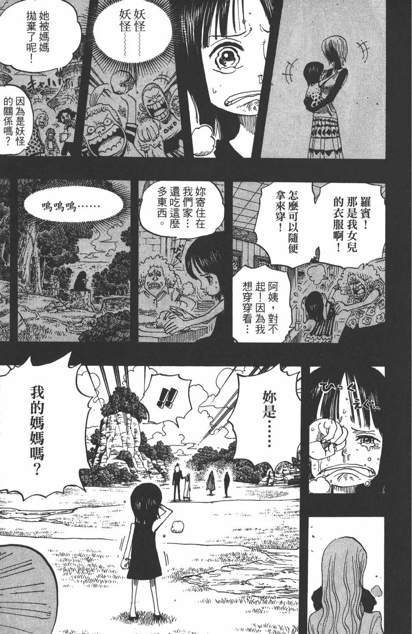 第138页