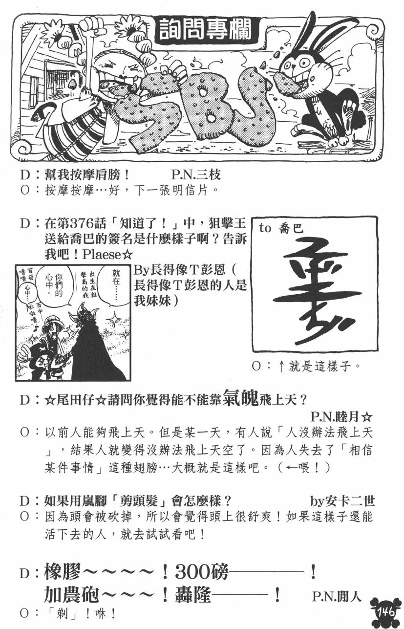 第143页