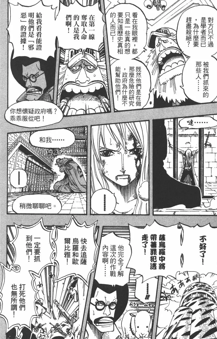 第157页