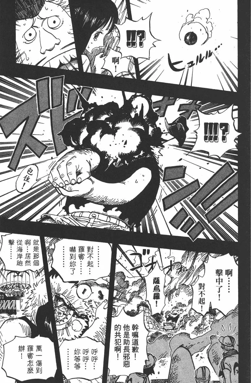 第160页