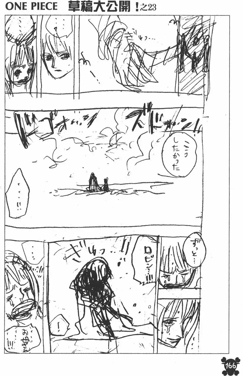 第163页