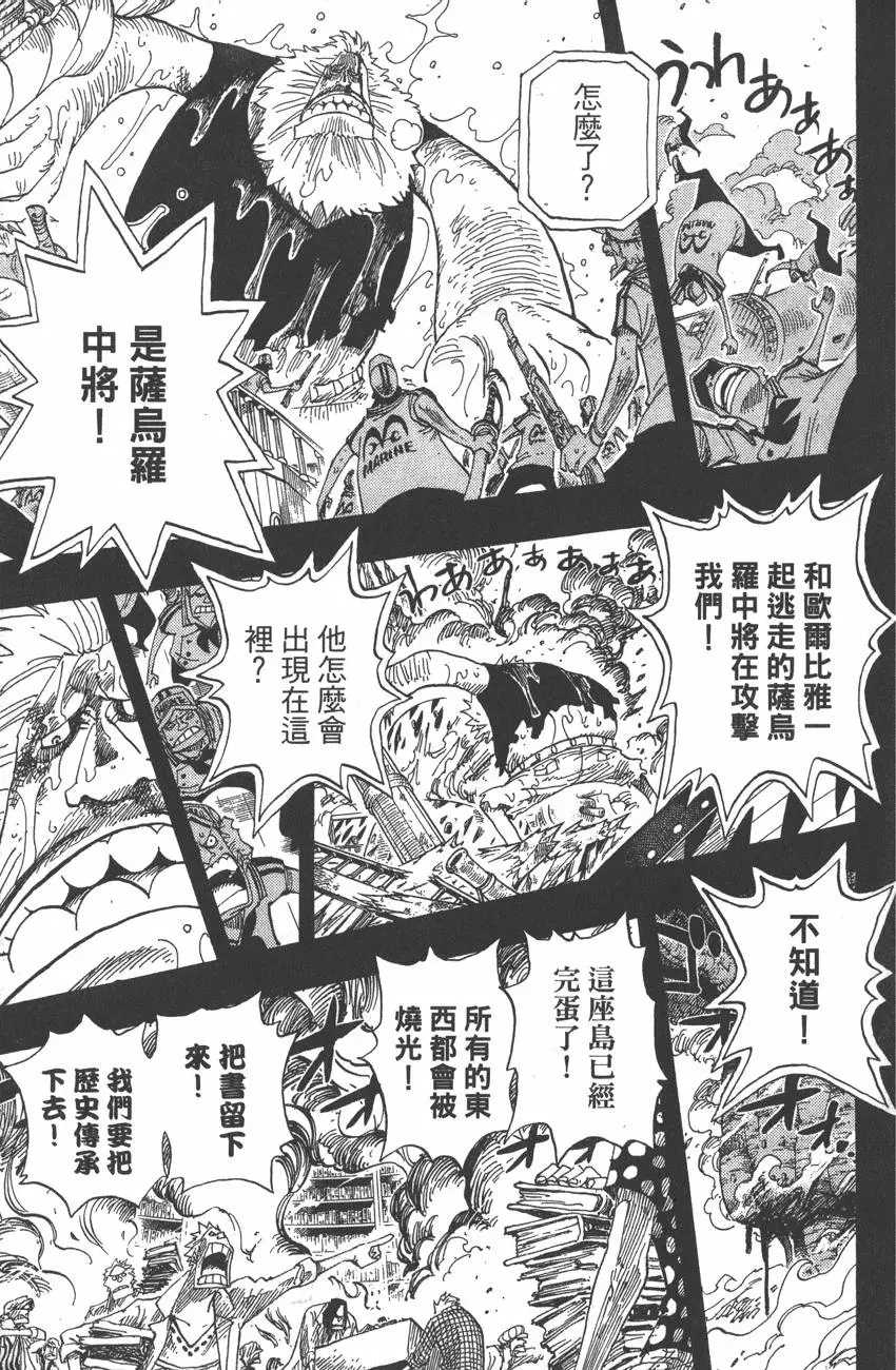 第166页